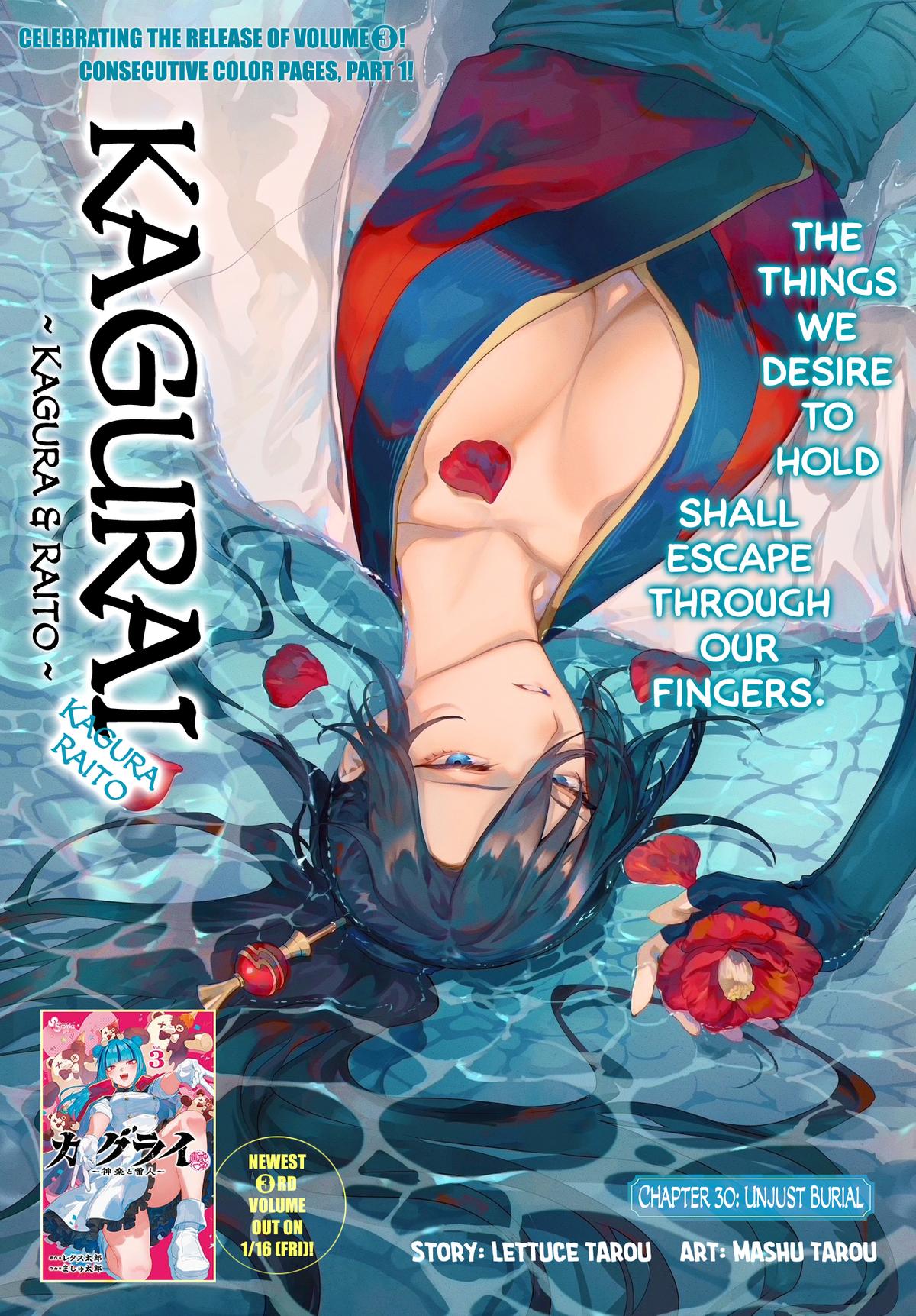 KaguRai: Kagura to Raito Chap 30 - Next Chap 31
