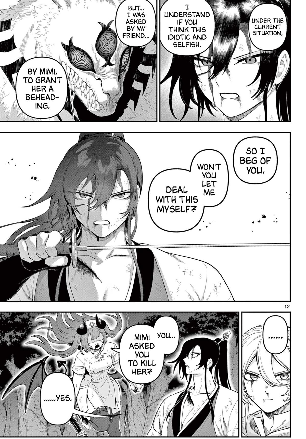 KaguRai: Kagura to Raito Chap 30 - Next Chap 31