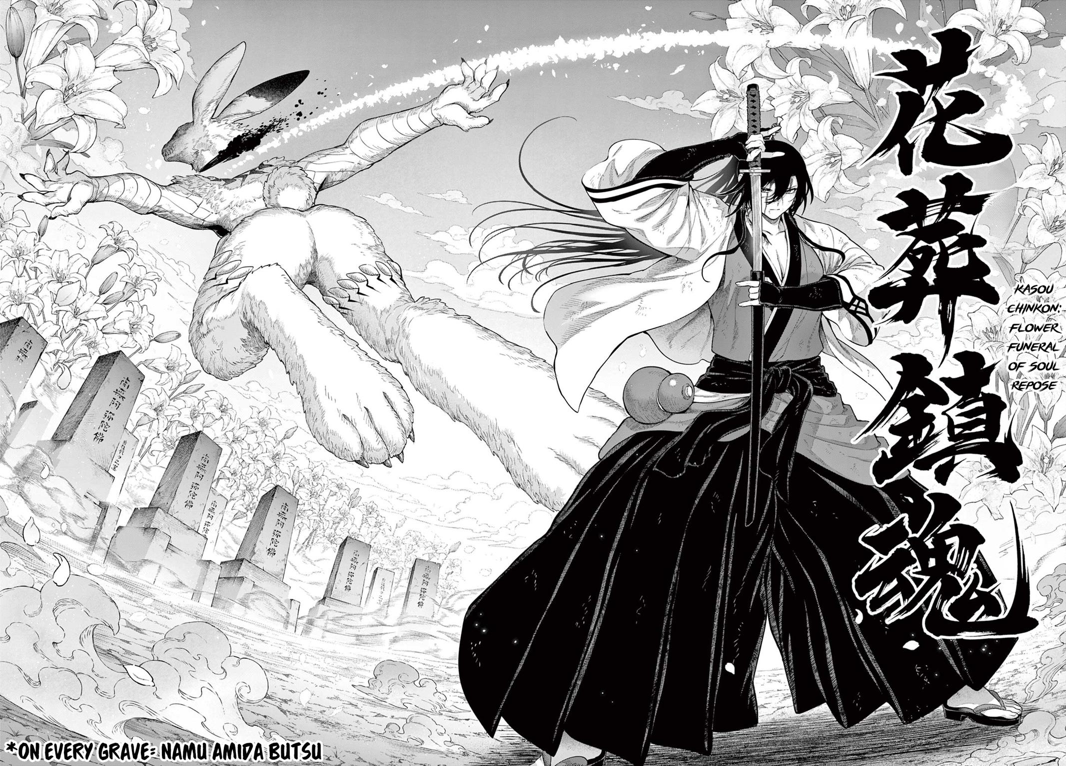 KaguRai: Kagura to Raito Chap 30 - Next Chap 31