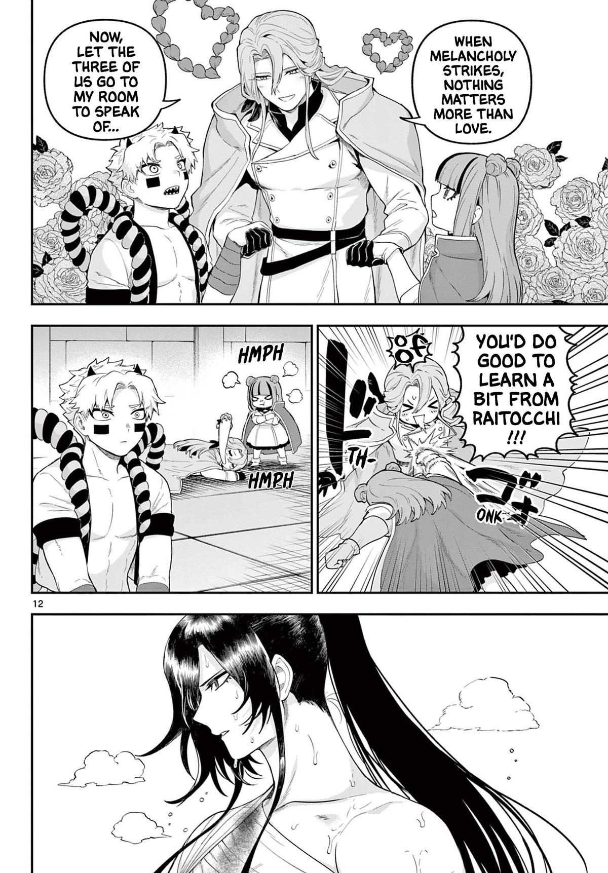 KaguRai: Kagura to Raito Chap 31 - Next Chap 32