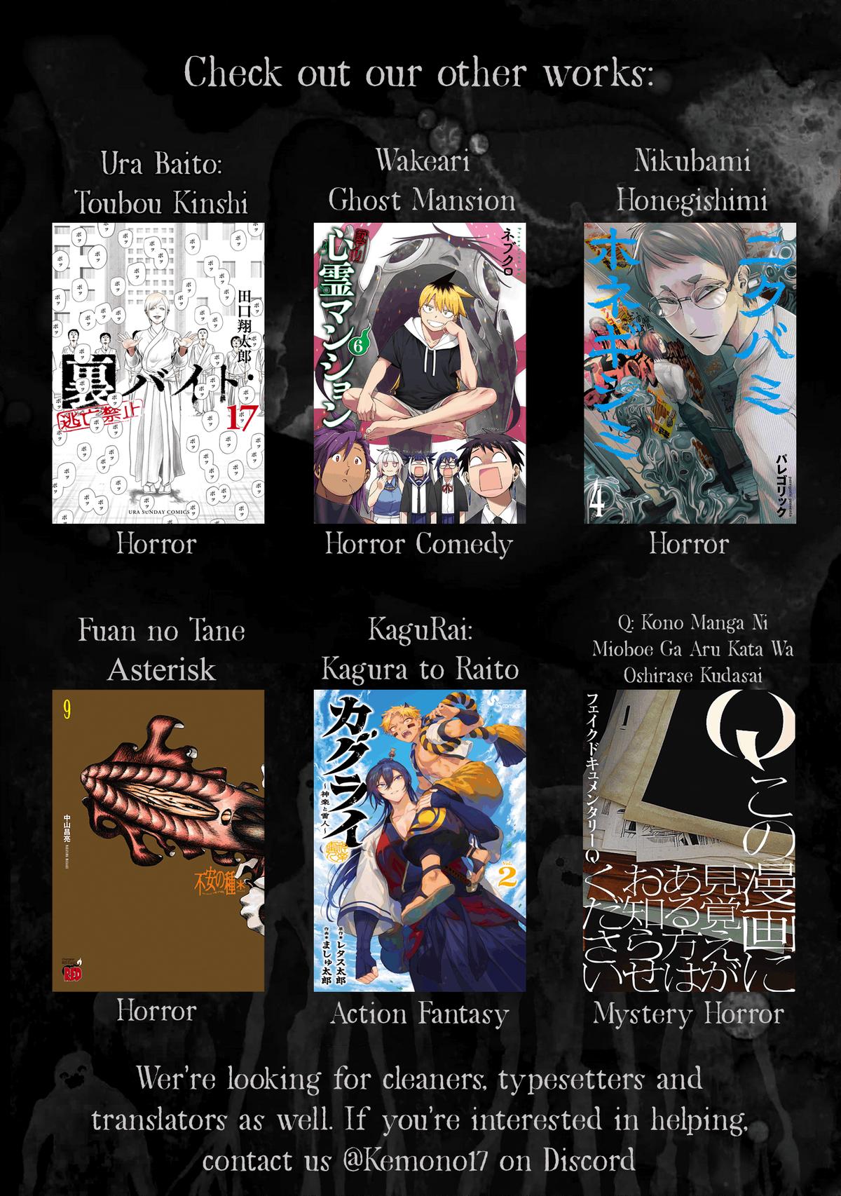 KaguRai: Kagura to Raito Chap 32 - Next Chap 33