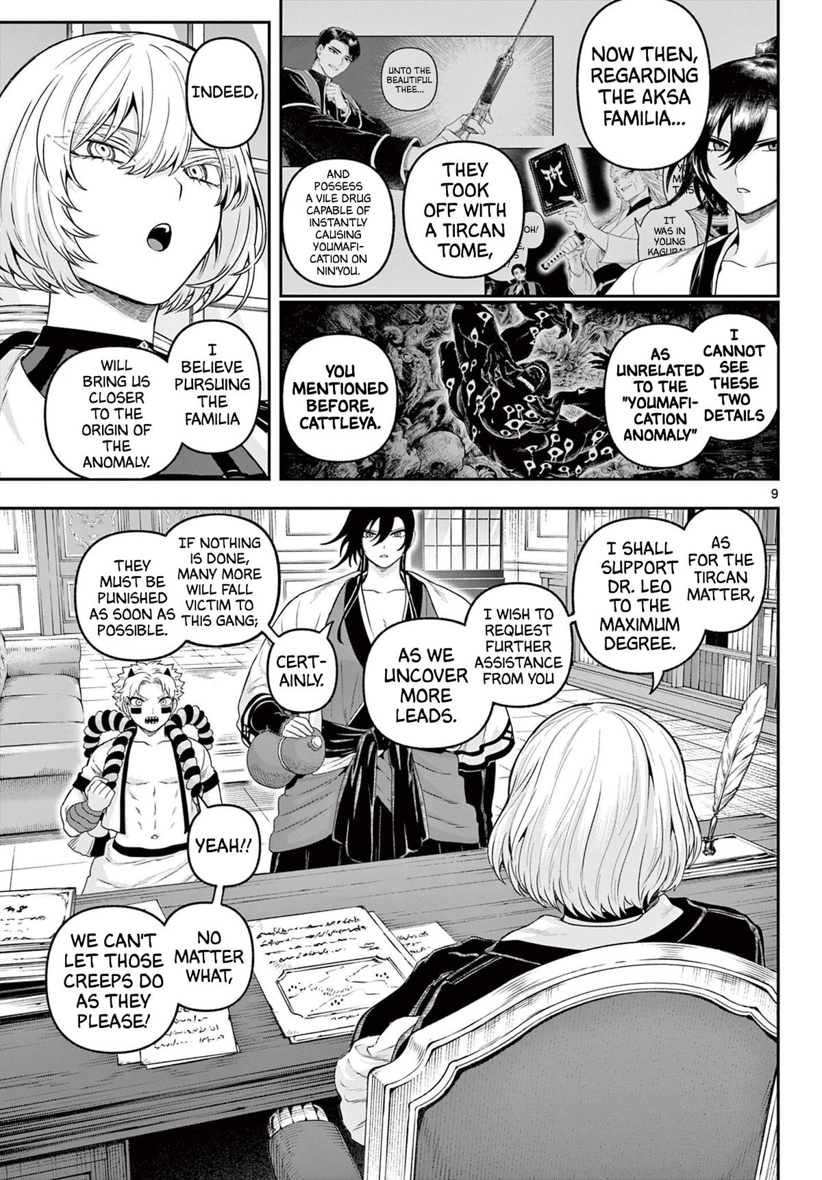 KaguRai: Kagura to Raito Chap 33 - Next Chap 34