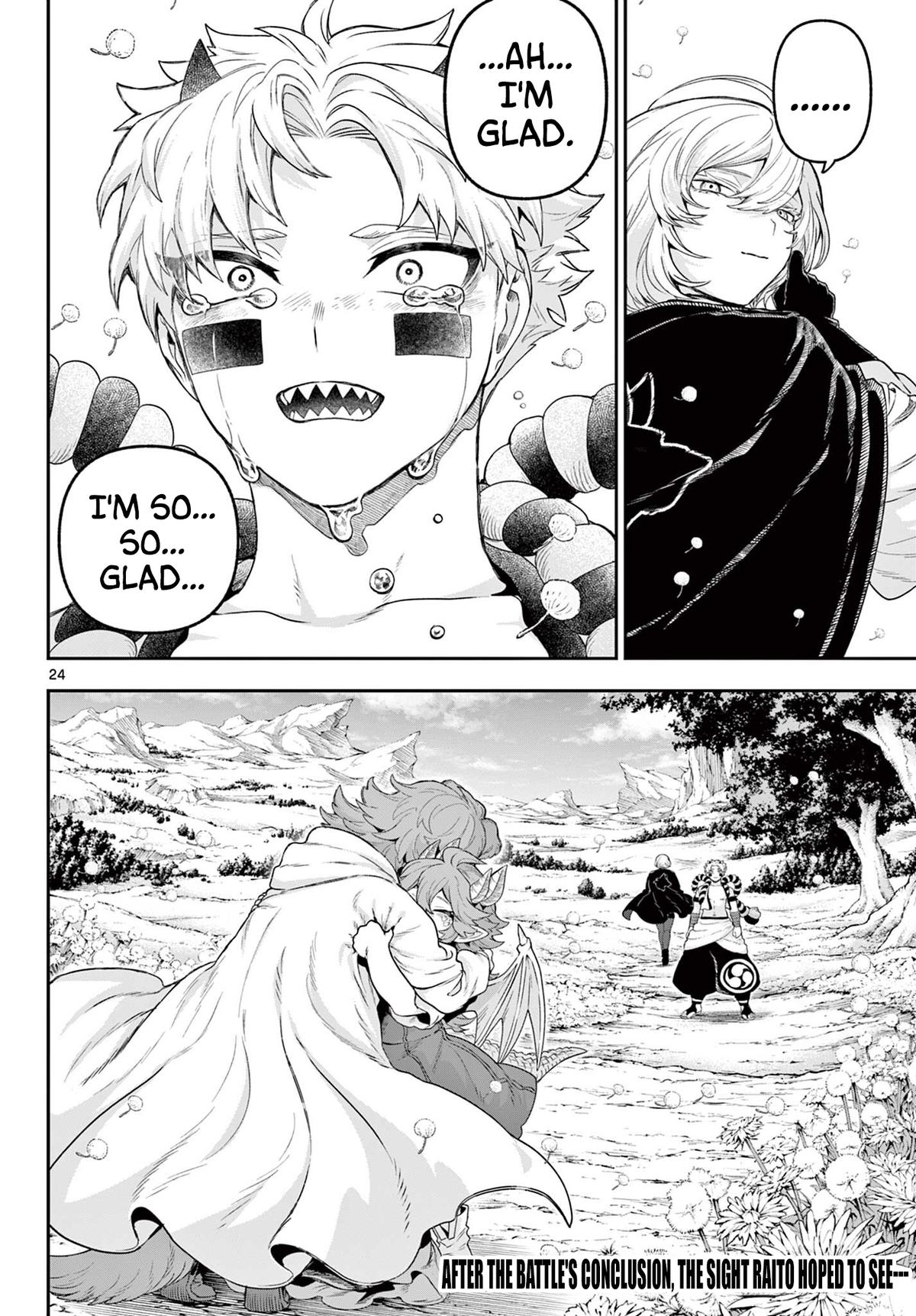 KaguRai: Kagura to Raito Chap 33 - Next Chap 34