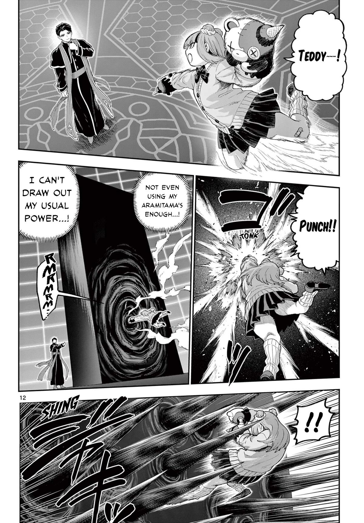 KaguRai: Kagura to Raito Chap 41 - Next Chap 42