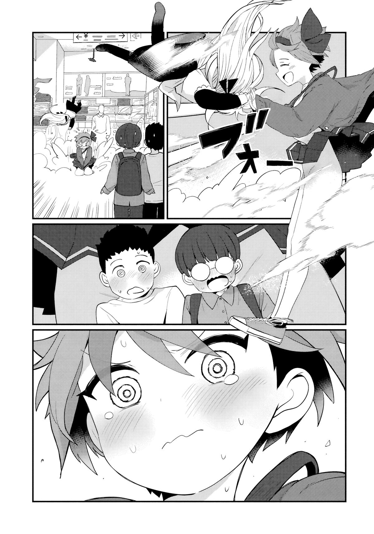 Kagetora-kun wa Modorenai Chap 4 - Next Chap 5