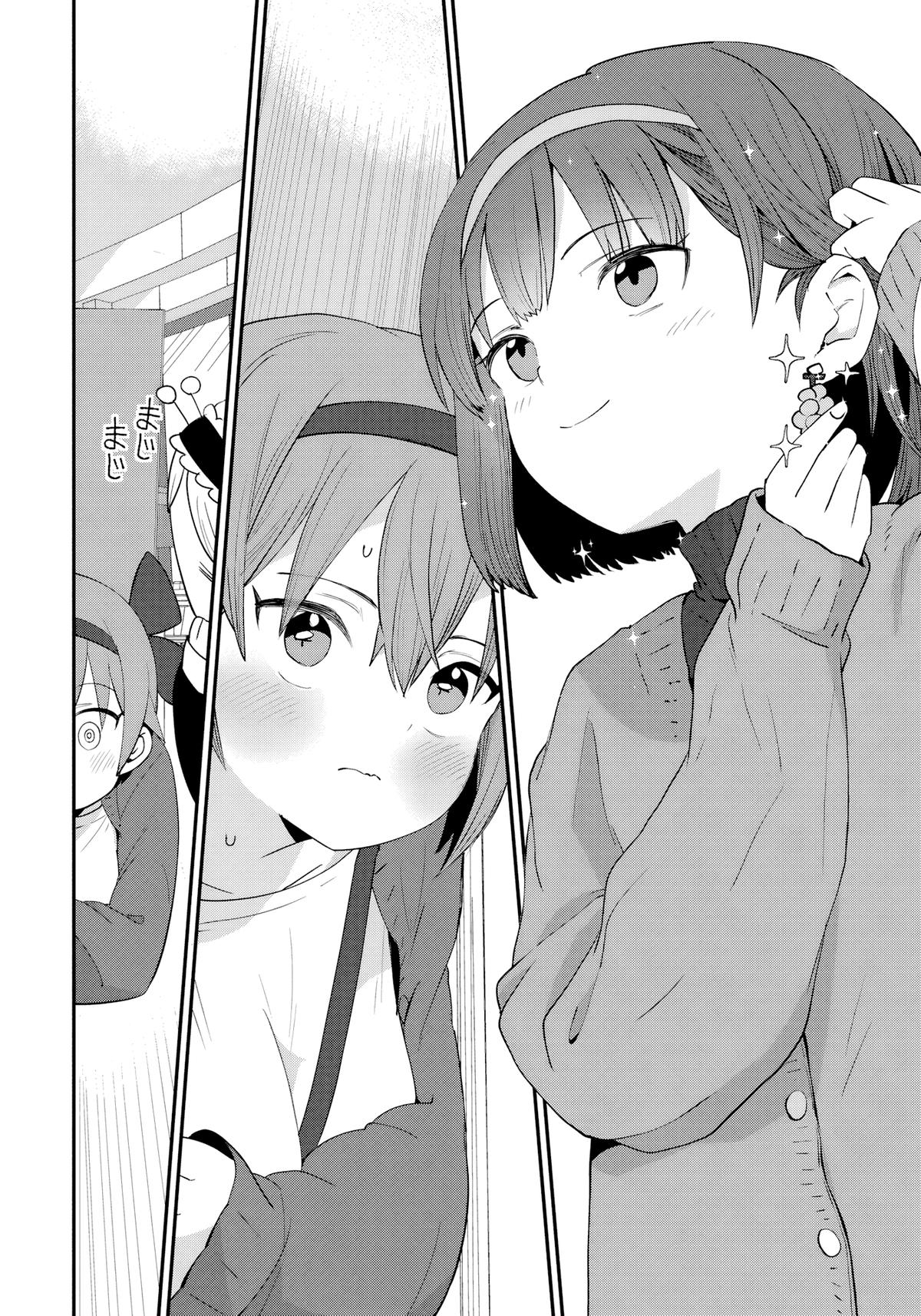 Kagetora-kun wa Modorenai Chap 4 - Next Chap 5