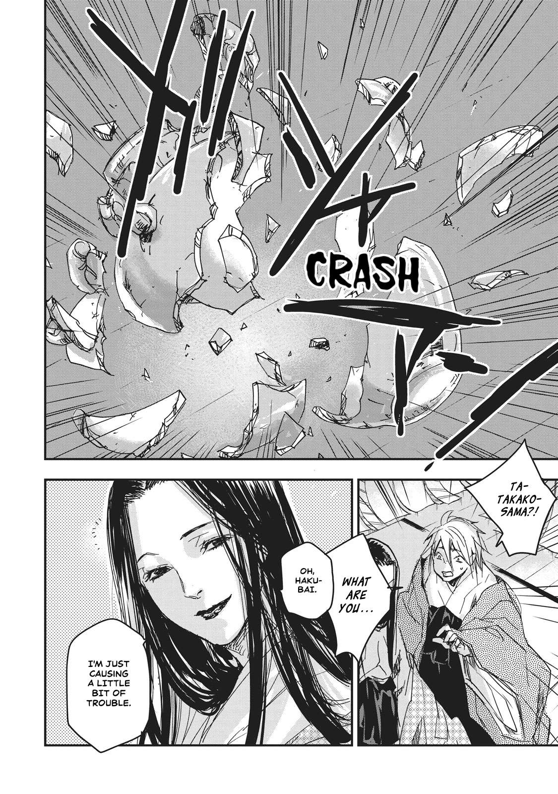 Outen no Mon Chap 7 - Next Chap 8