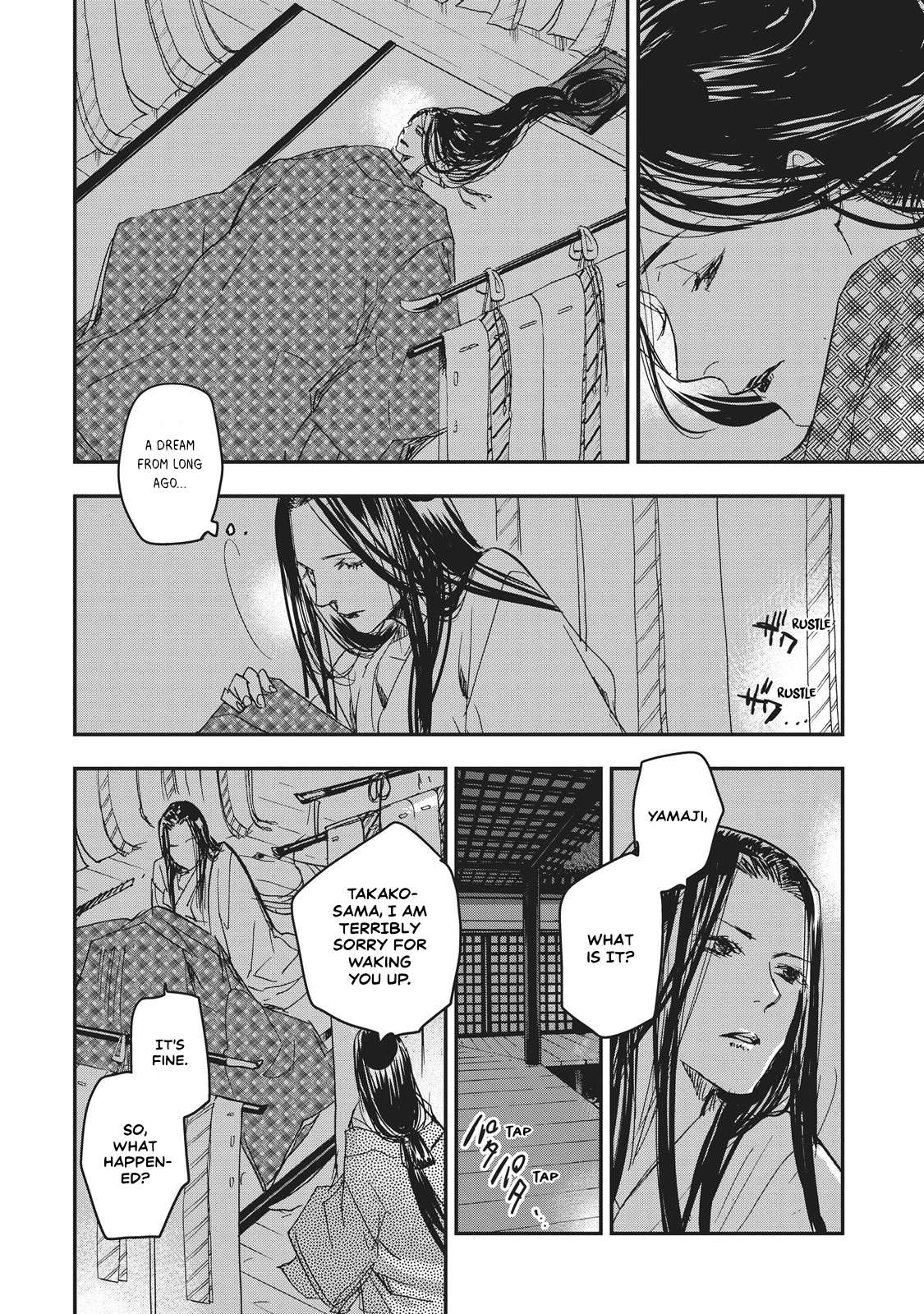 Outen no Mon Chap 7 - Next Chap 8