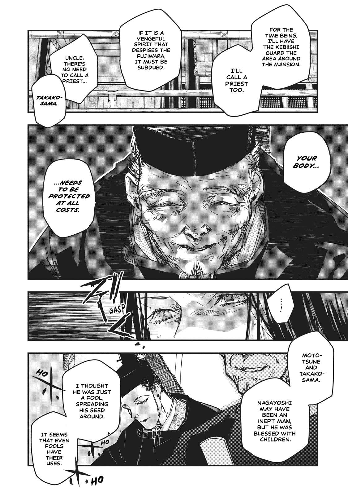 Outen no Mon Chap 7 - Next Chap 8