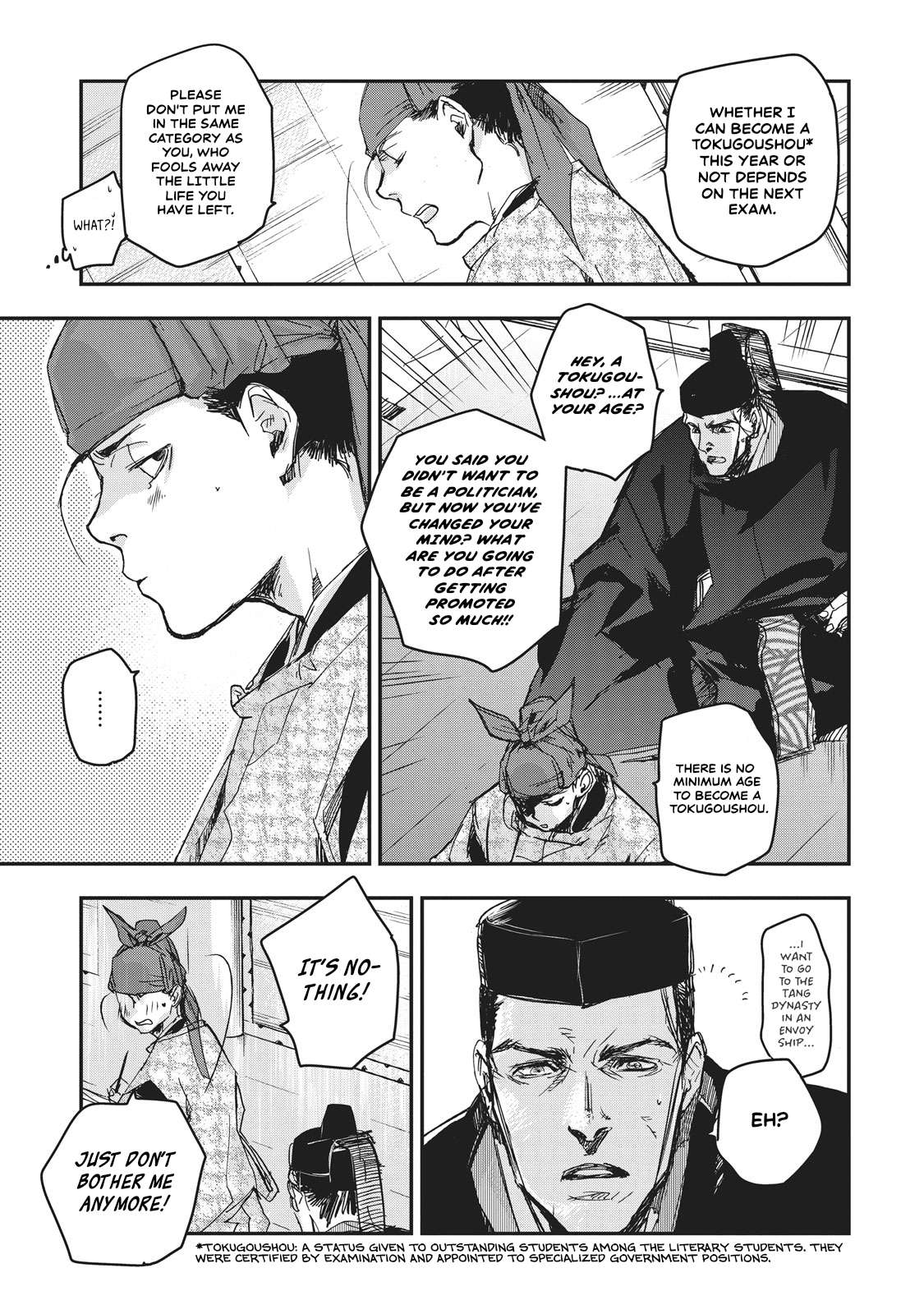 Outen no Mon Chap 7 - Next Chap 8