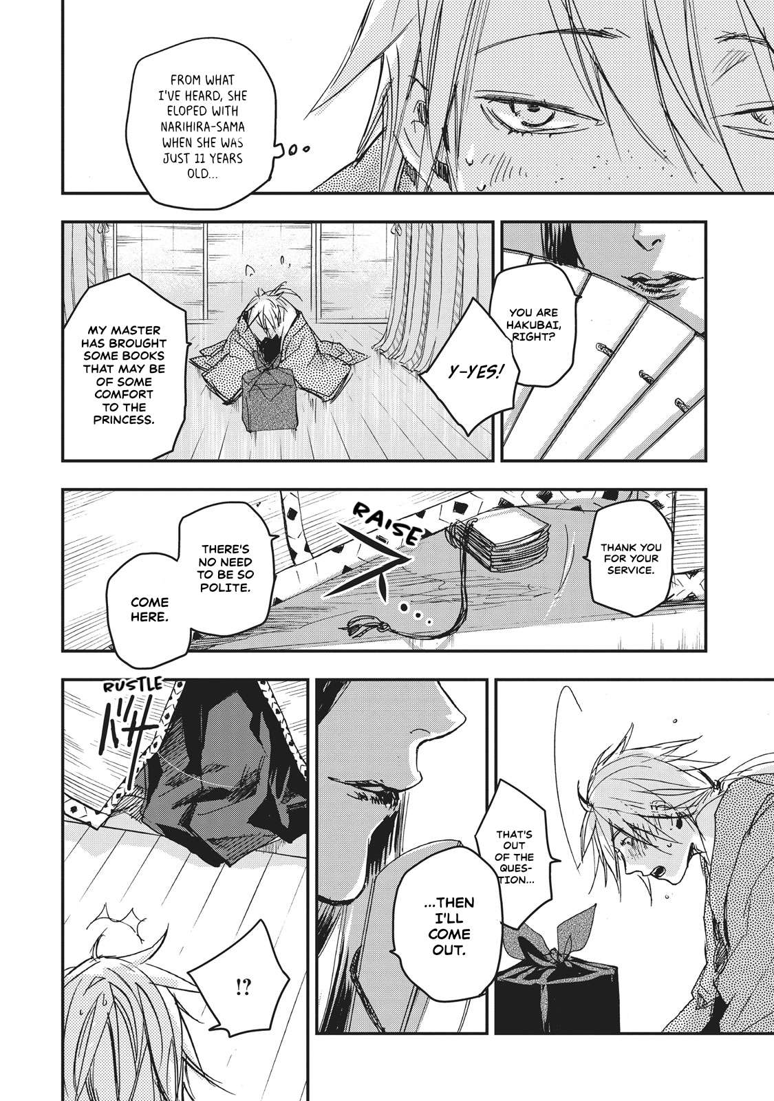 Outen no Mon Chap 7 - Next Chap 8