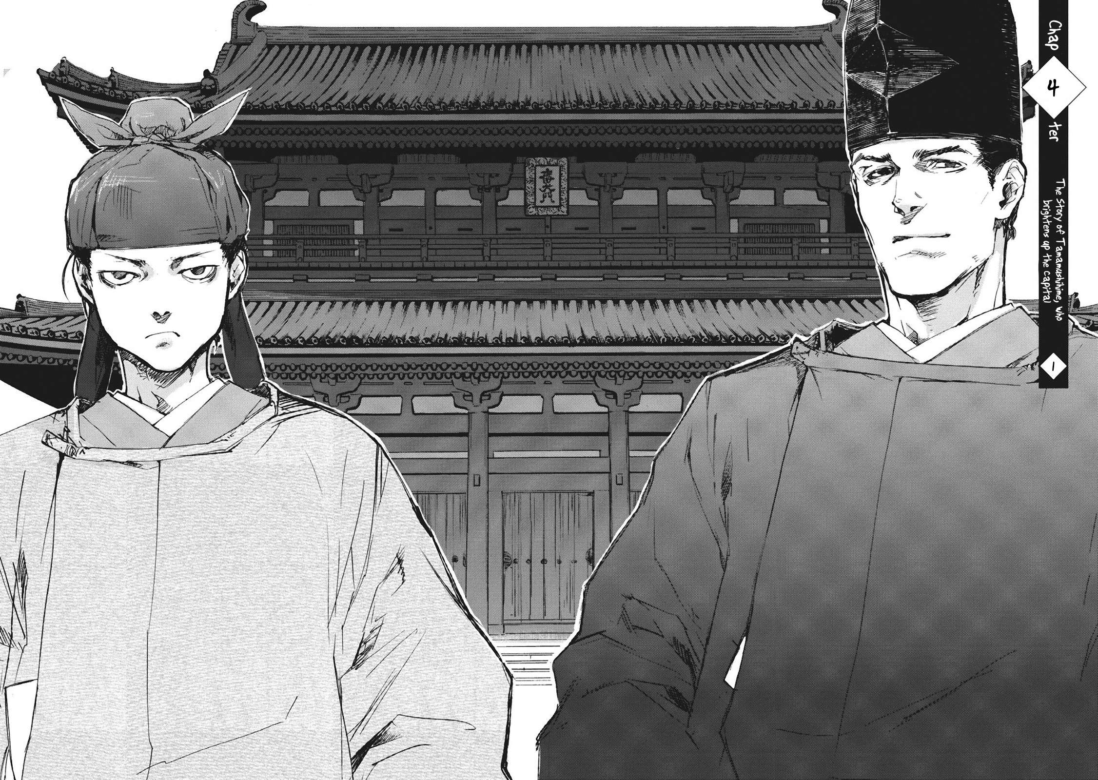 Outen no Mon Chap 4 - Next Chap 5