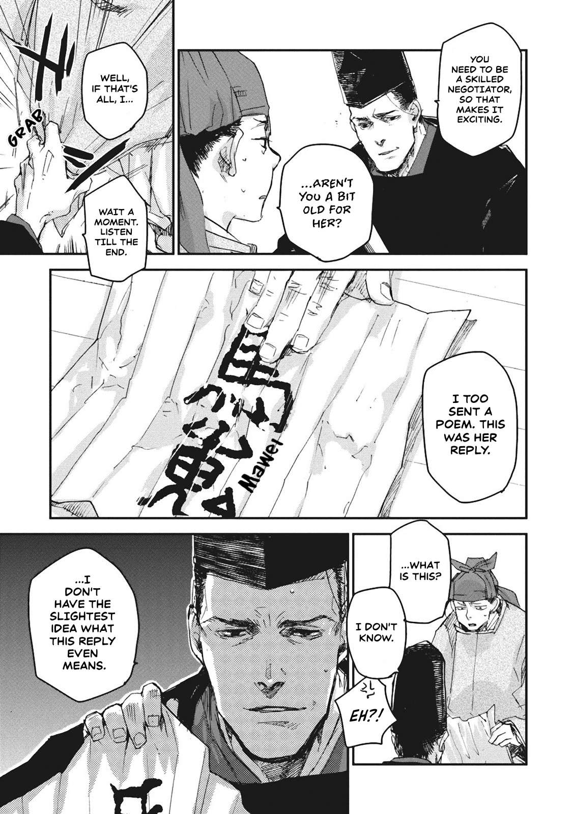 Outen no Mon Chap 4 - Next Chap 5