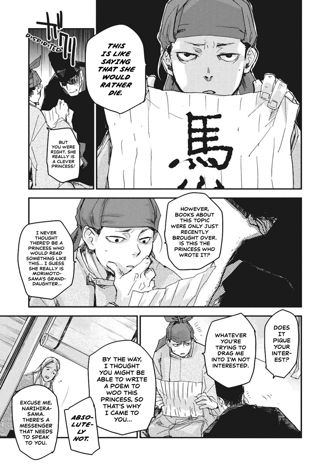 Outen no Mon Chap 4 - Next Chap 5