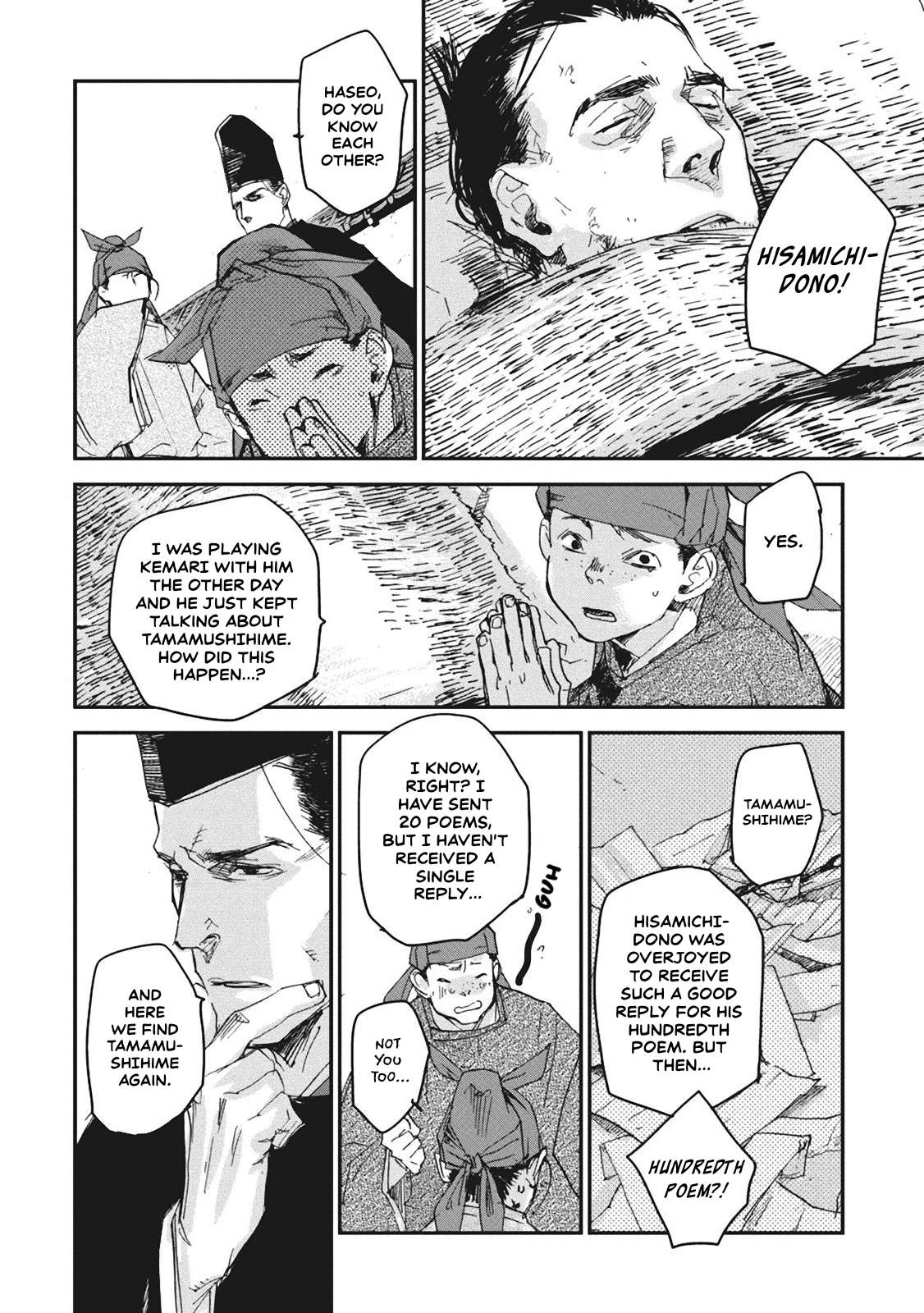 Outen no Mon Chap 4 - Next Chap 5