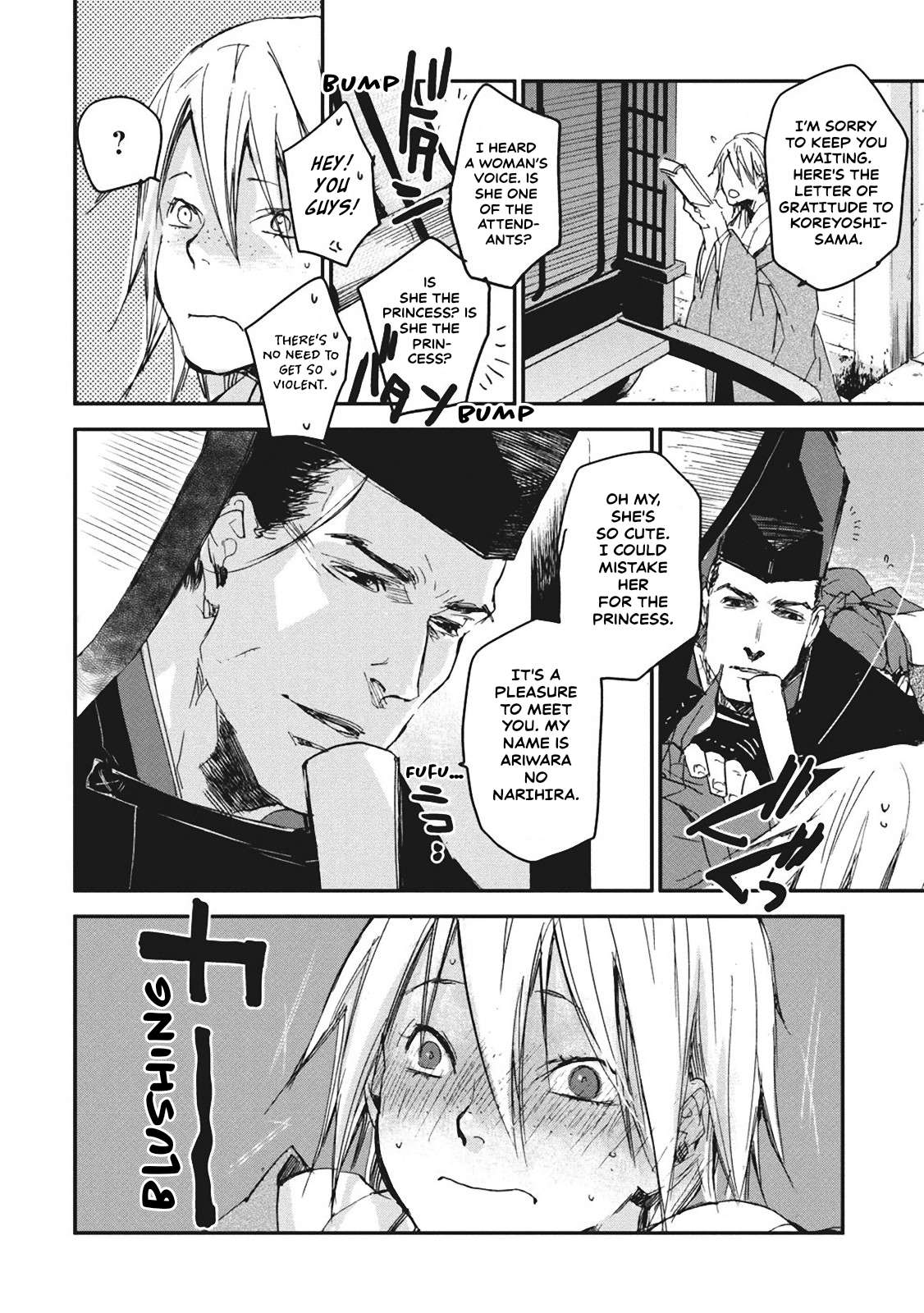 Outen no Mon Chap 4 - Next Chap 5