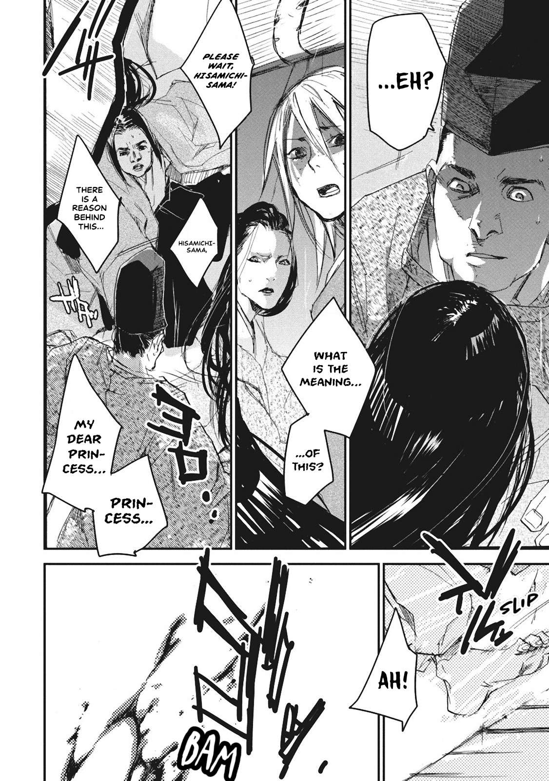 Outen no Mon Chap 4 - Next Chap 5