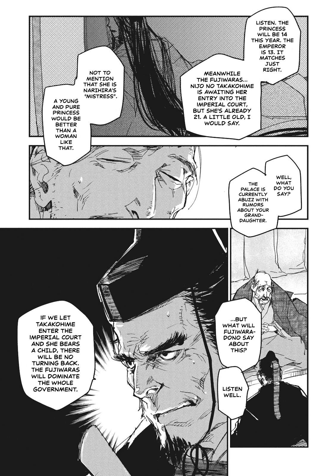 Outen no Mon Chap 4 - Next Chap 5