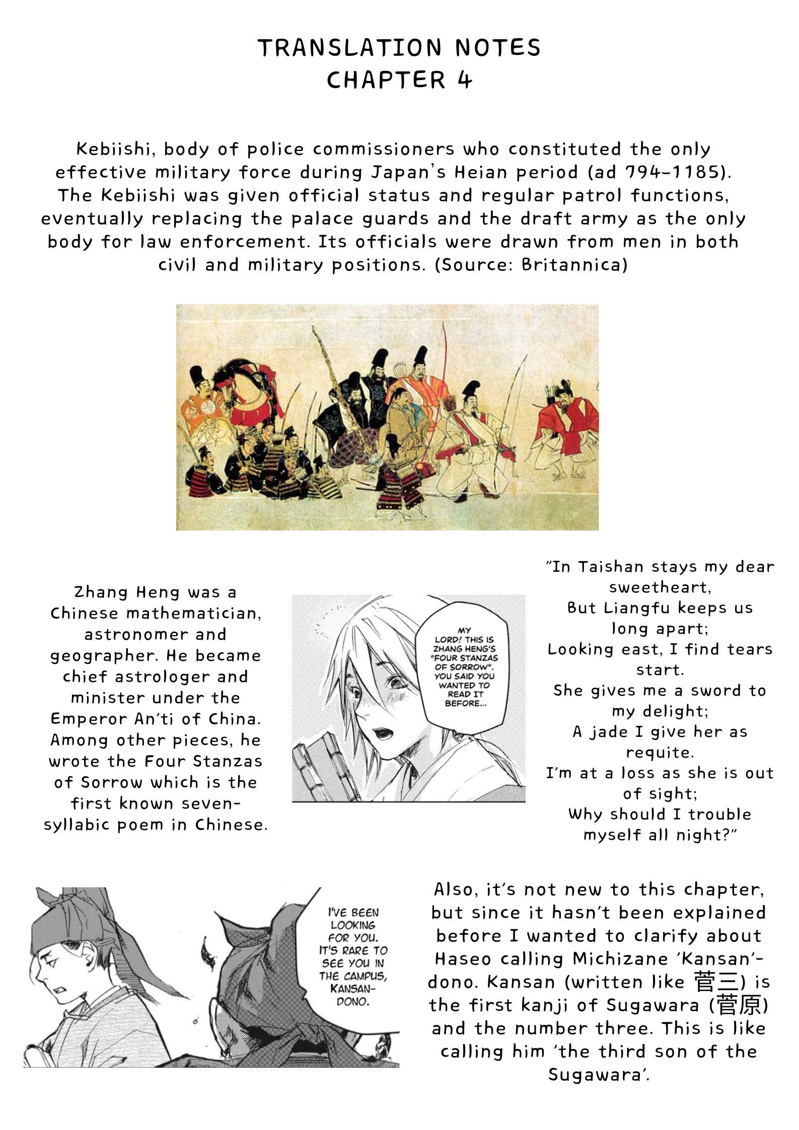 Outen no Mon Chap 4 - Next Chap 5