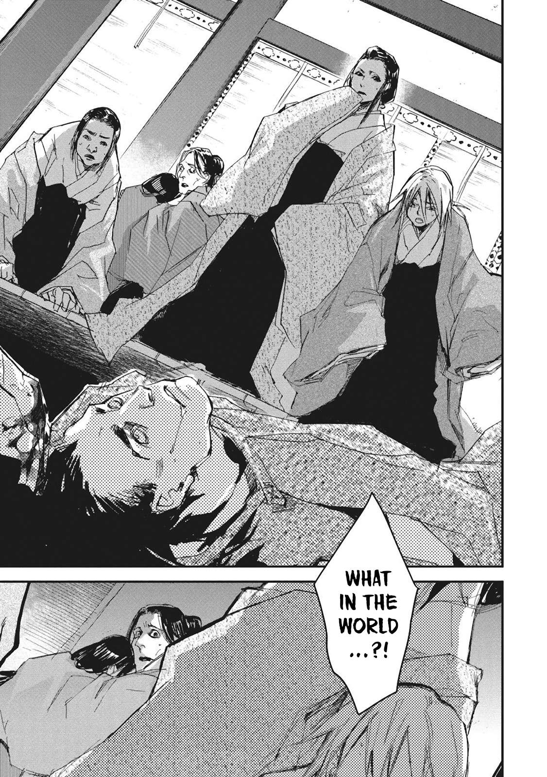 Outen no Mon Chap 4 - Next Chap 5