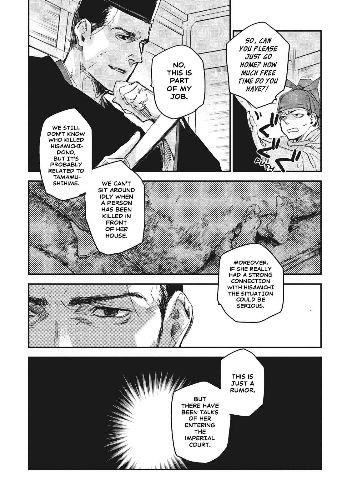 Outen no Mon Chap 4 - Next Chap 5