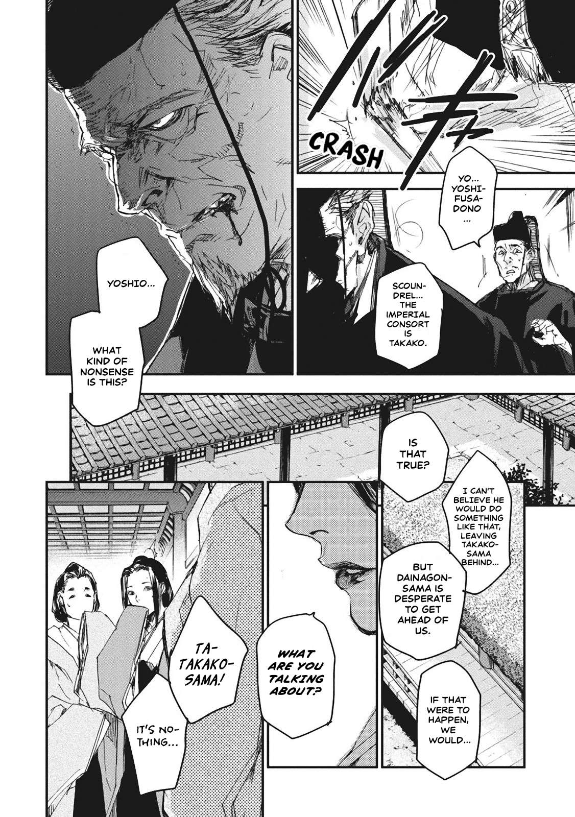 Outen no Mon Chap 4 - Next Chap 5