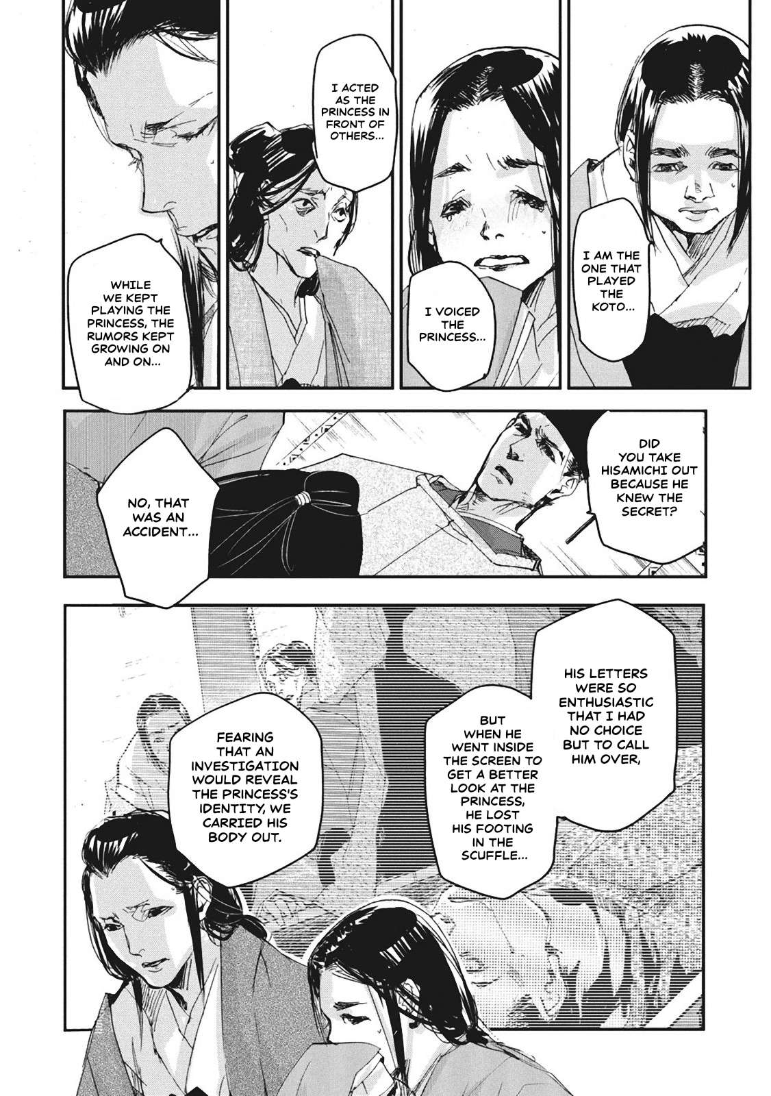 Outen no Mon Chap 5 - Next Chap 6