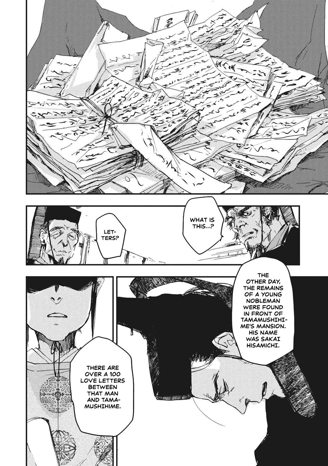 Outen no Mon Chap 5 - Next Chap 6