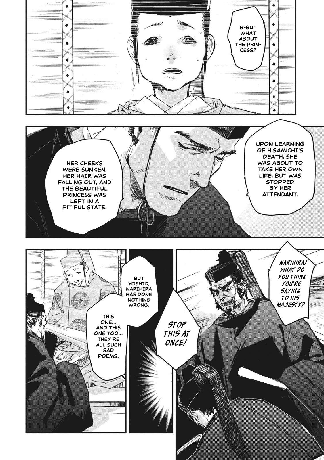 Outen no Mon Chap 5 - Next Chap 6