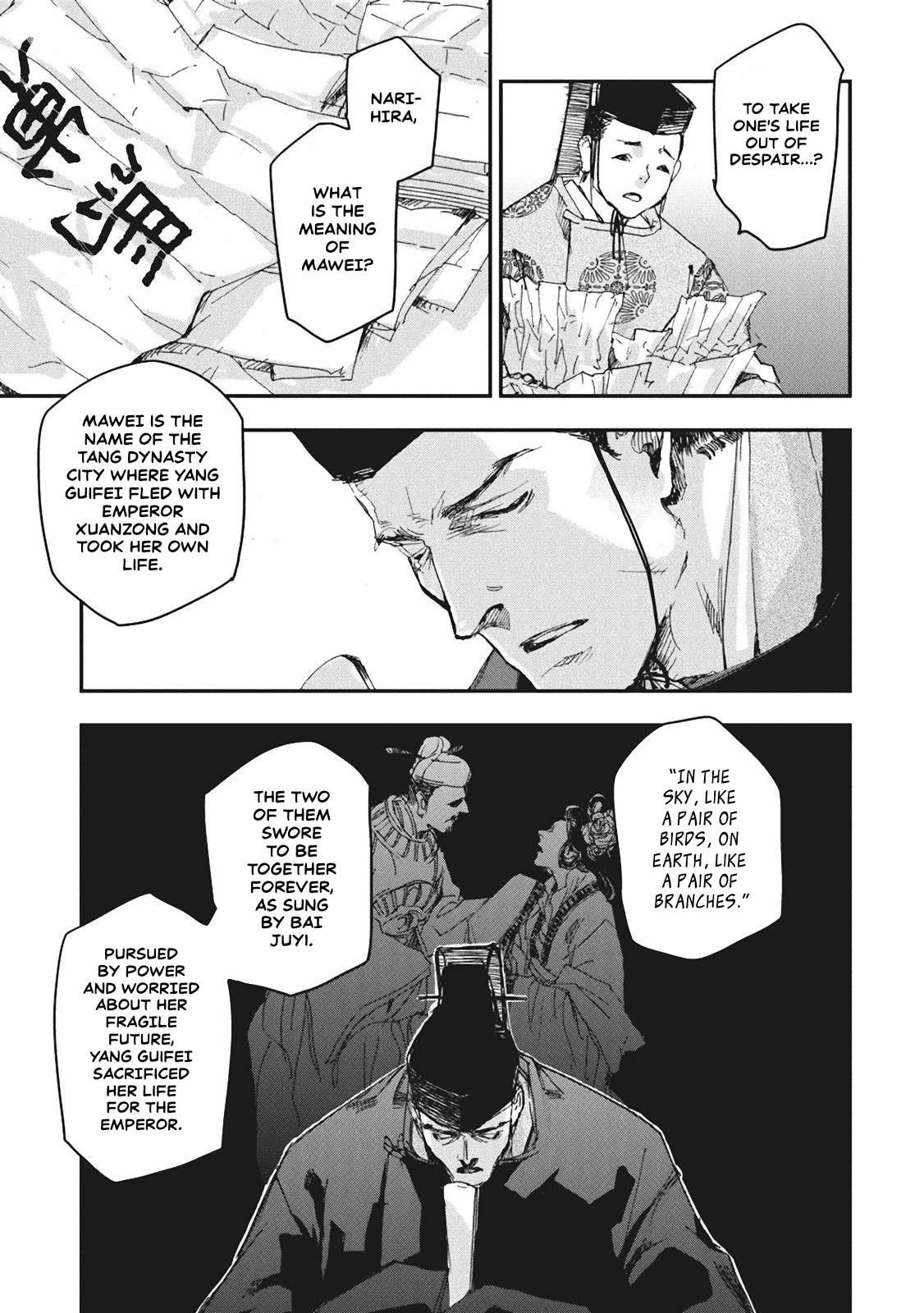 Outen no Mon Chap 5 - Next Chap 6