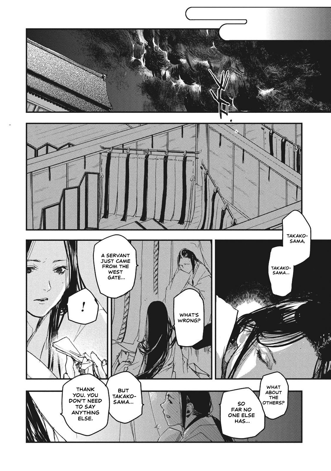 Outen no Mon Chap 5 - Next Chap 6