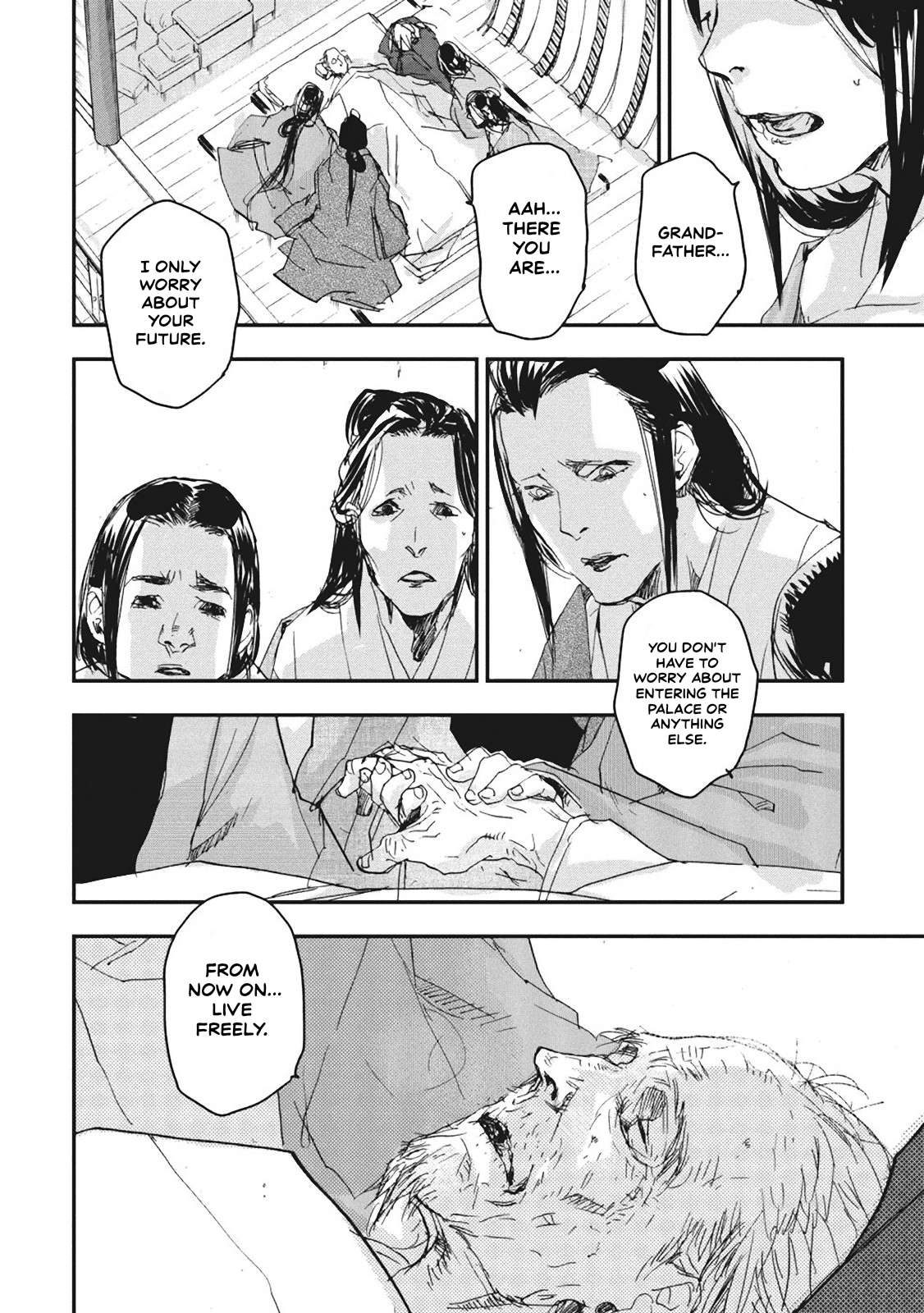 Outen no Mon Chap 5 - Next Chap 6