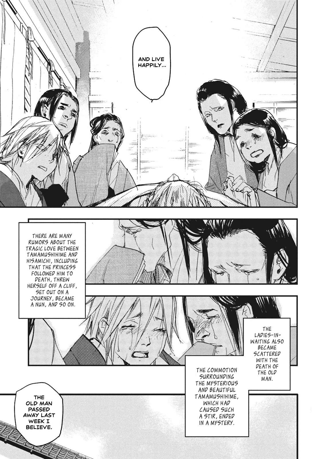 Outen no Mon Chap 5 - Next Chap 6