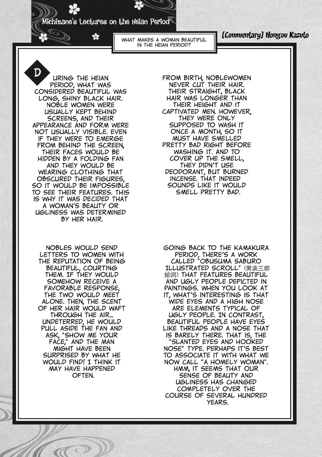 Outen no Mon Chap 5.5 - Next Chap 6.5