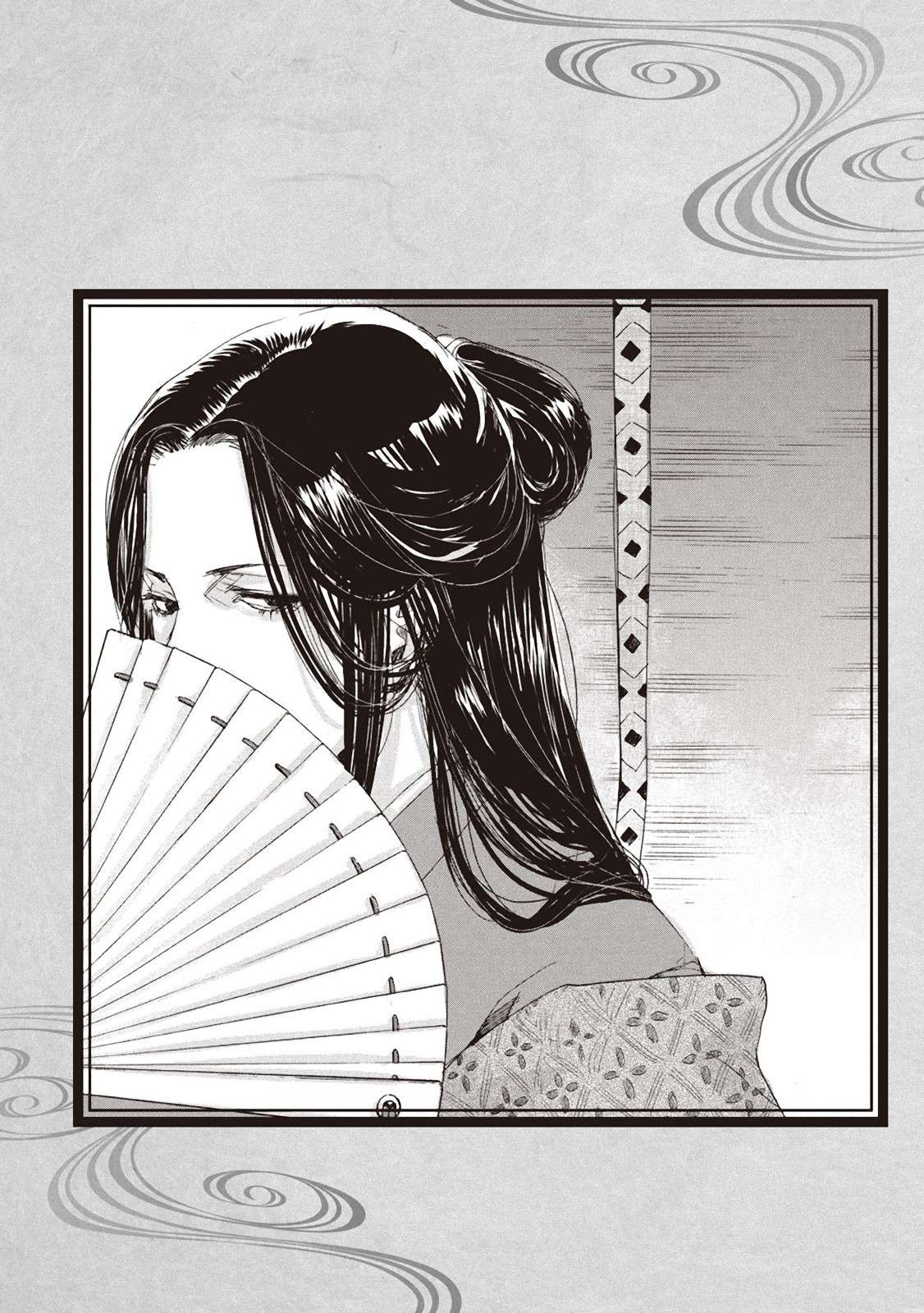 Outen no Mon Chap 5.5 - Next Chap 6.5