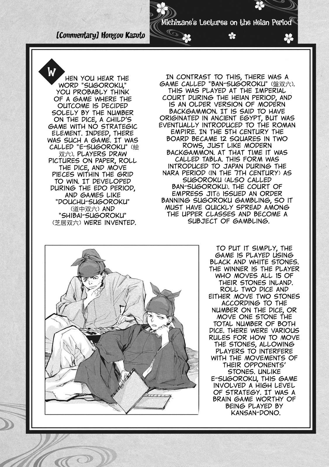 Outen no Mon Chap 5.5 - Next Chap 6.5