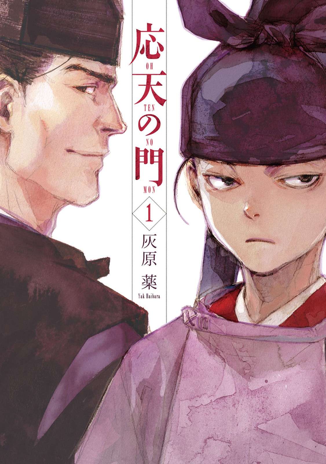 Outen no Mon Chap 5.5 - Next Chap 6.5