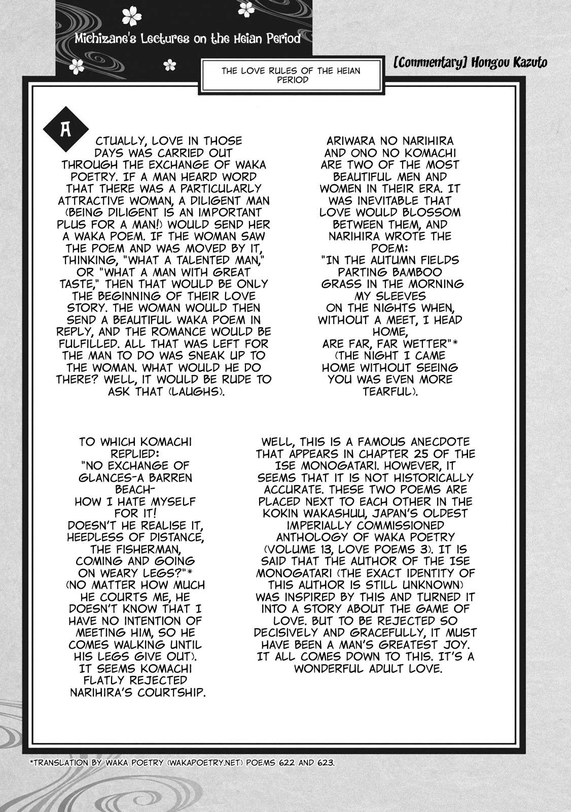 Outen no Mon Chap 5.5 - Next Chap 6.5