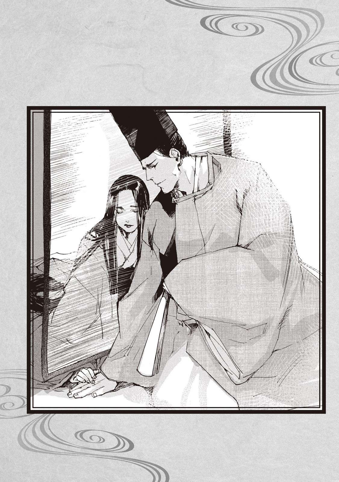 Outen no Mon Chap 5.5 - Next Chap 6.5