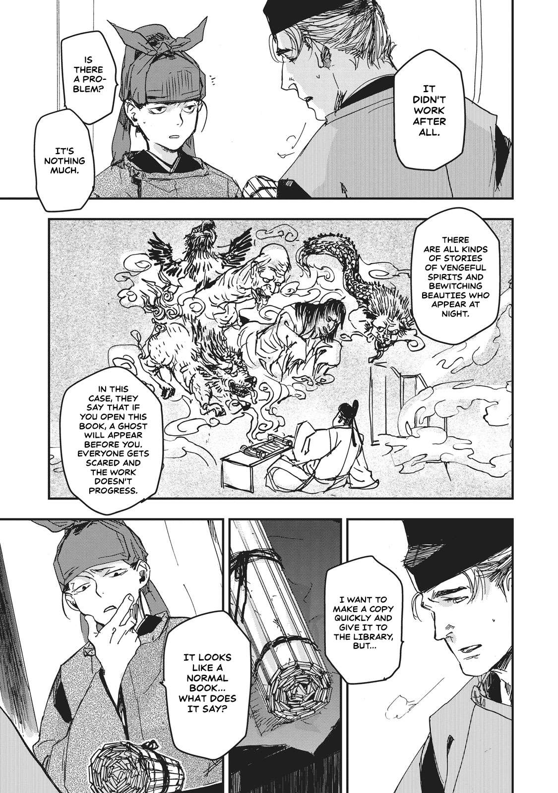 Outen no Mon Chap 6 - Next Chap 7