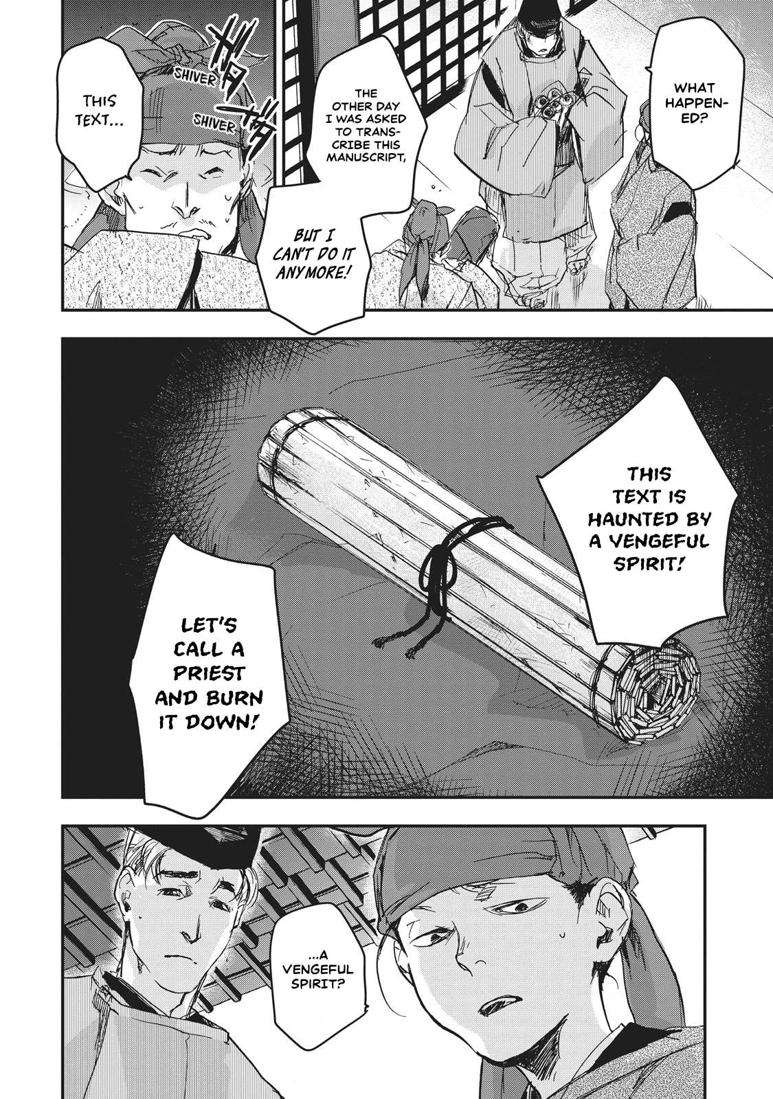 Outen no Mon Chap 6 - Next Chap 7