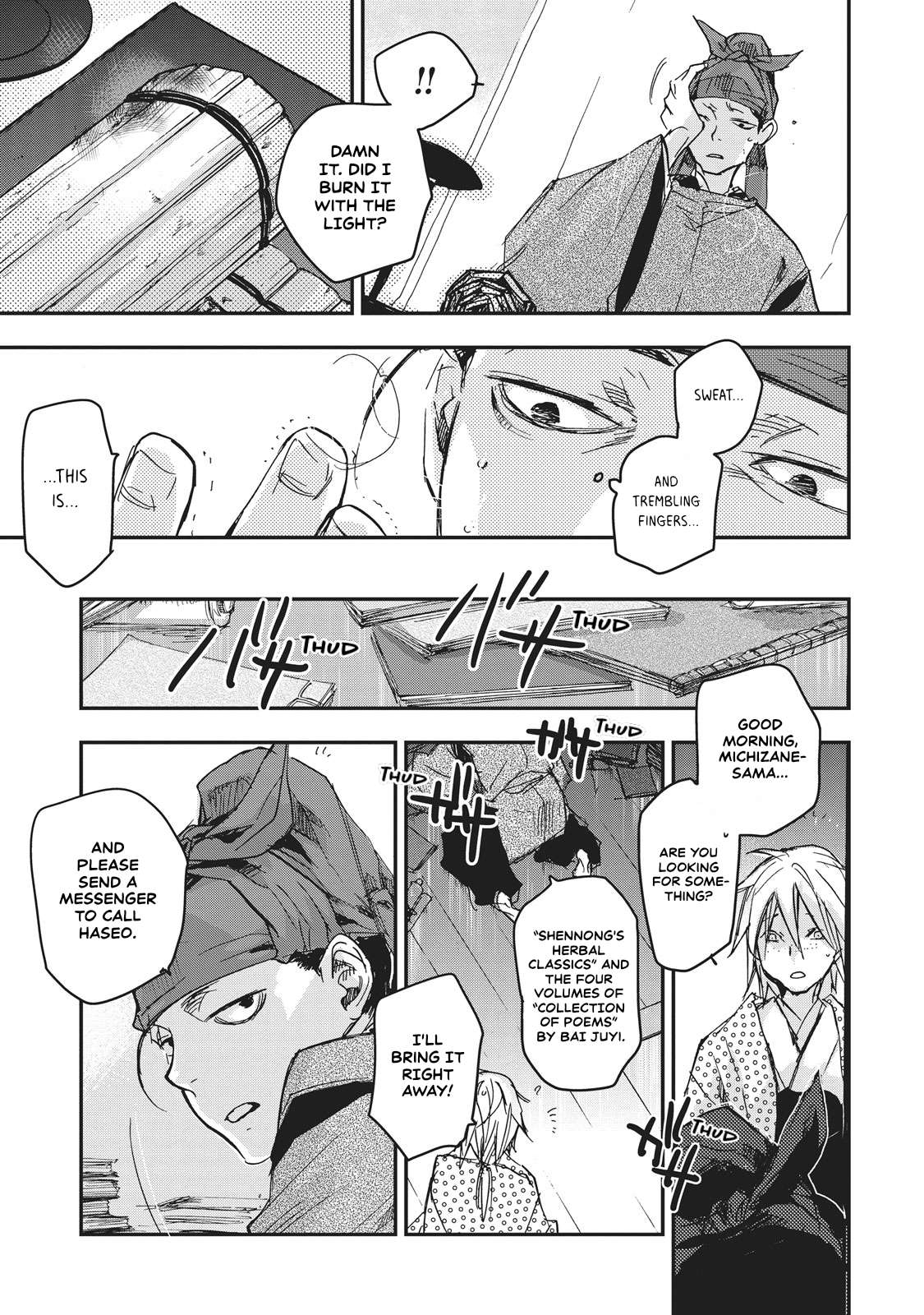 Outen no Mon Chap 6 - Next Chap 7