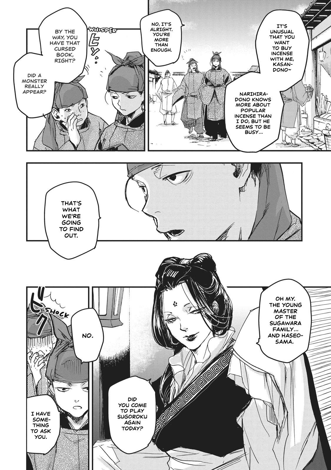 Outen no Mon Chap 6 - Next Chap 7