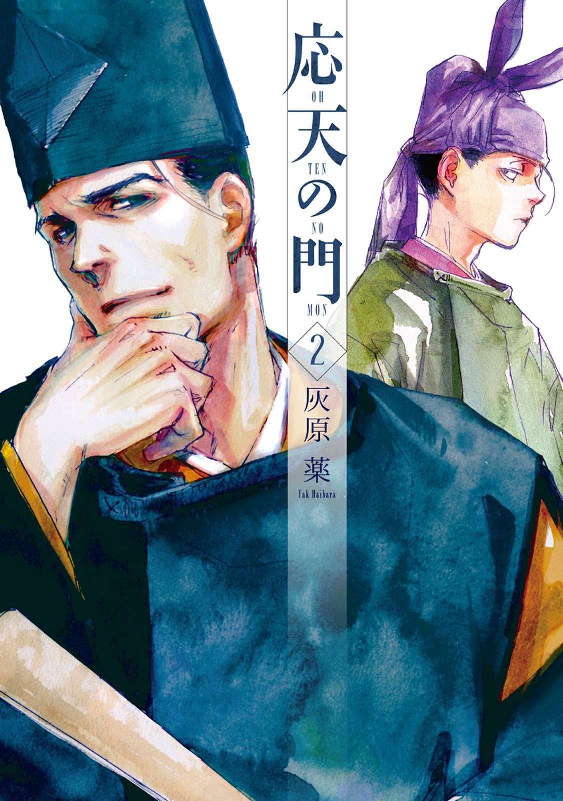 Outen no Mon Chap 6 - Next Chap 7