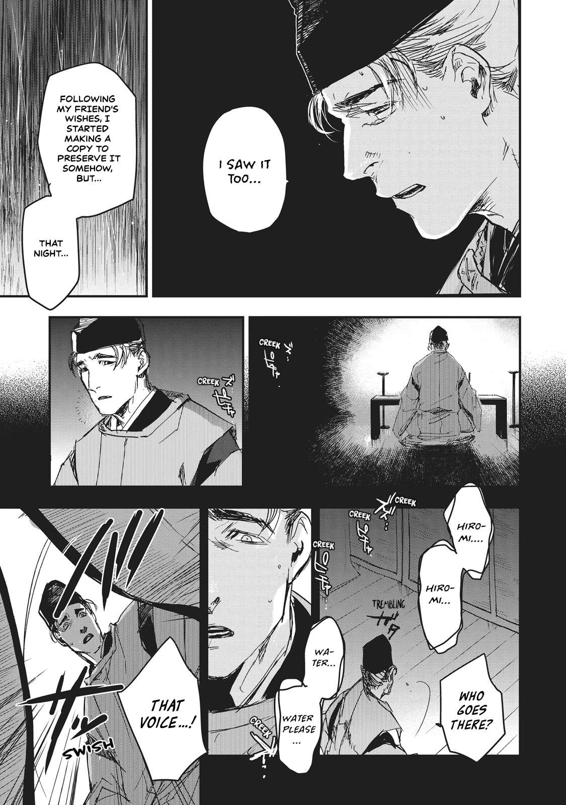 Outen no Mon Chap 6 - Next Chap 7