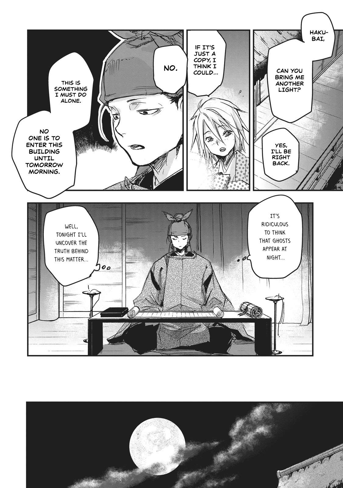 Outen no Mon Chap 6 - Next Chap 7
