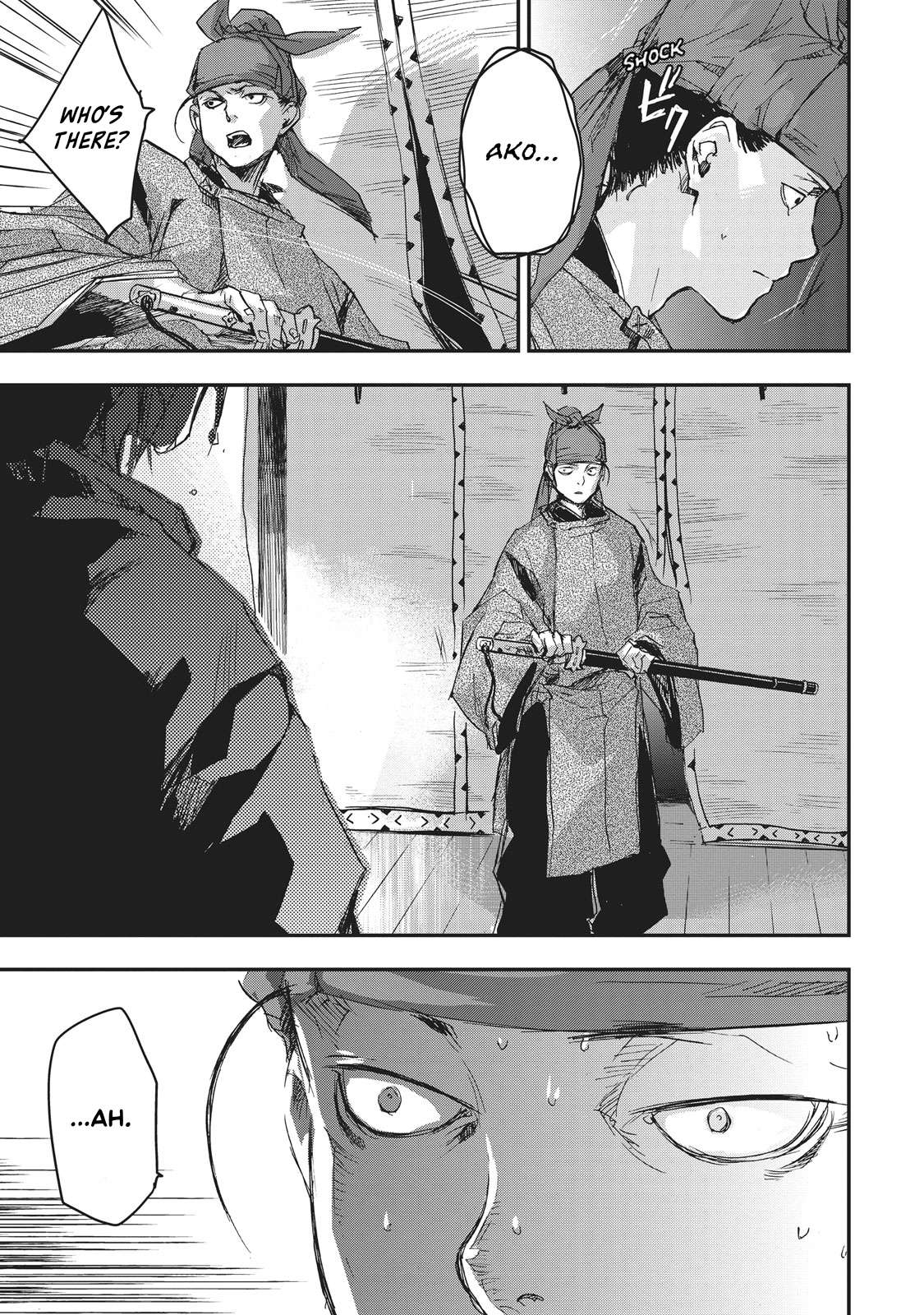 Outen no Mon Chap 6 - Next Chap 7