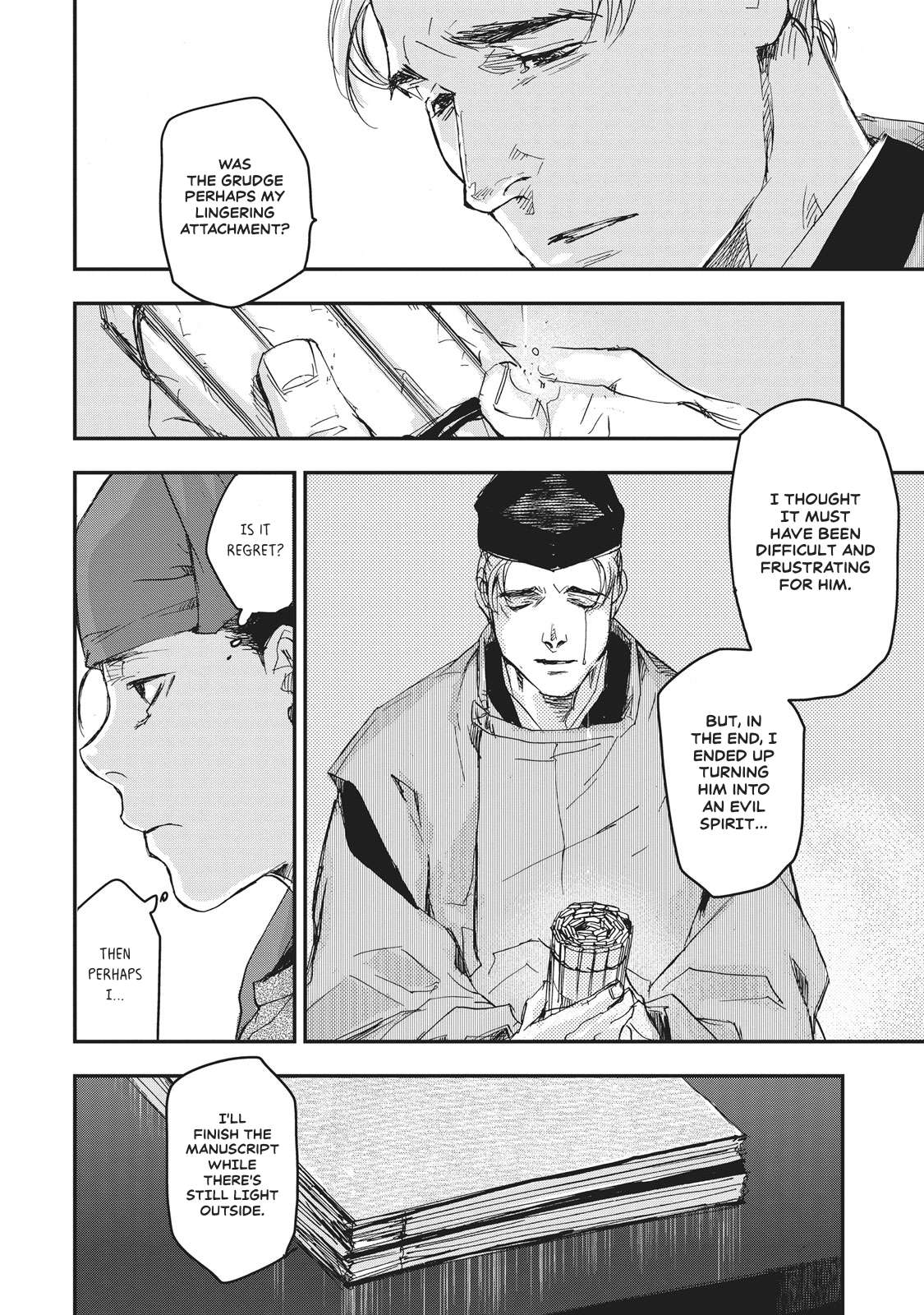 Outen no Mon Chap 6 - Next Chap 7