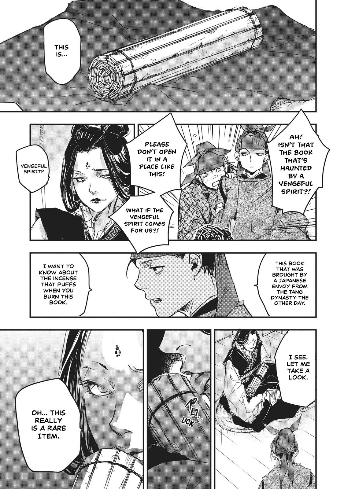 Outen no Mon Chap 6 - Next Chap 7