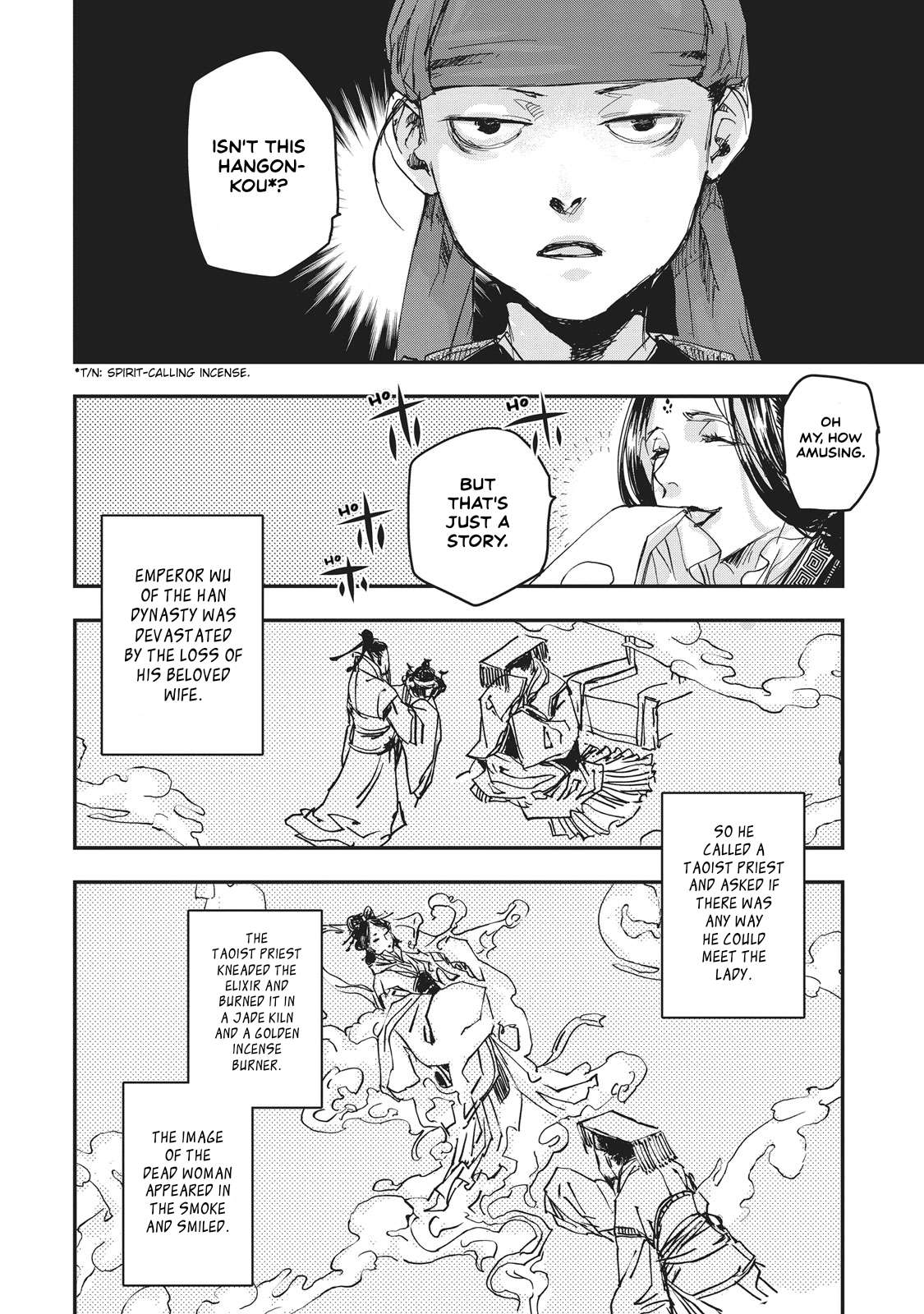 Outen no Mon Chap 6 - Next Chap 7